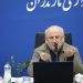 بازار مازندران رصد می‌شود - ایسنا