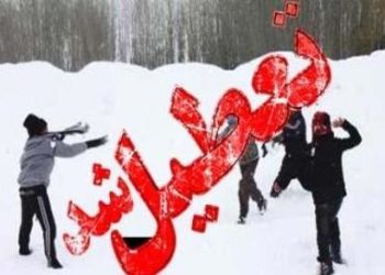 تمامی ادارات، مدارس و بانک‌های کلاردشت یکشنبه تعطیل است