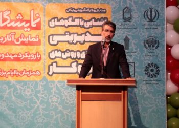 جوانان نیروی محرکه جامعه هستند - ایسنا