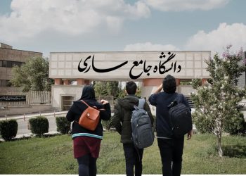 دانشکده و رشته‌های پیشنهادی برای دانشگاه جامع ساری