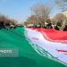 راهپیمایی ۲۲ بهمن ۱۴۰۳ در سراسر کشور آغاز شد