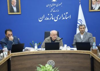 ضرورت ایجاد امنیت برای سرمایه‌گذاران در مازندران
