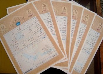 ضرورت تسریع در صدور اسناد روستایی چالوس