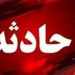 نجات معجزه‌آسای خودرو از لبه پرتگاه در محور کیاسر