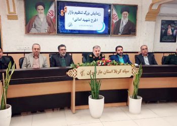 آغاز رزمایش تنظیم بازار در مازندران