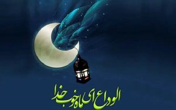 خداحافظی با مهتاب؛ سکوت سحرگاهان در آستانه وداع 