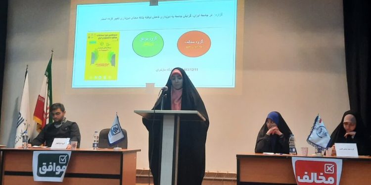 دو گروه از مازندران با موضوع «گرایش به دین‌داری» به مناظره پرداختند