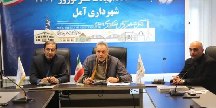 شهرداری آمل با تشکیل ستاد تسهیلات سفر به استقبال عید نوروز ۱۴۰۴ رفت