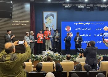 موفقیت فنی و حرفه‌ای مازندران در سومین دوره مسابقات مهارت نوجوانان ایران