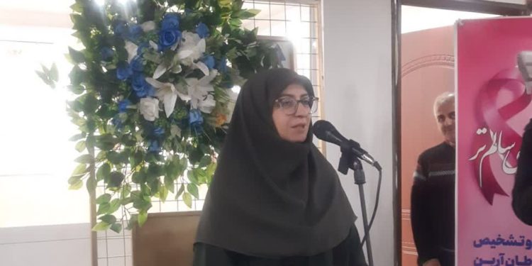  نخستین مرکز غربالگری و تشخیص زودهنگام سرطان در آمل راه اندازی شد