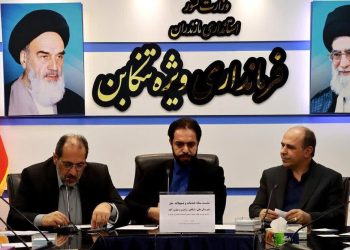 پیشبرد برنامه‌های استان مستلزم یکپارچگی میان تمامی قوا است