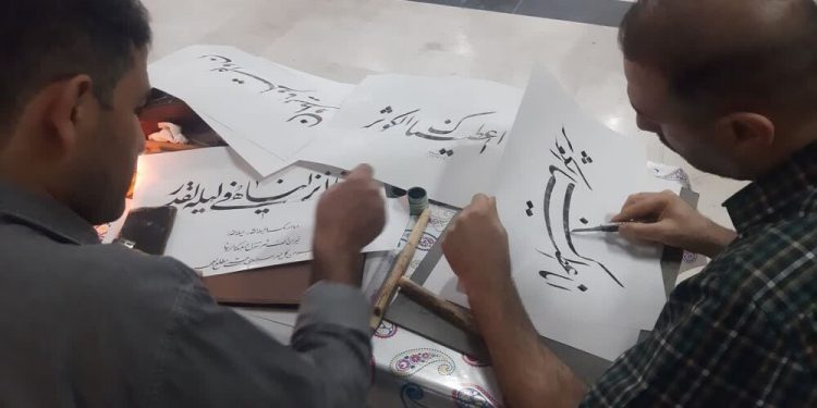 کتابت قرآن کریم به قلم ۱۱۰ خوشنویس ممتاز مازندرانی