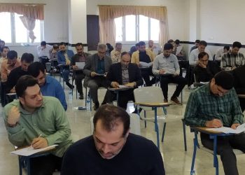 برگزاری آزمون اعزام به خارج فرهنگیان در مازندران