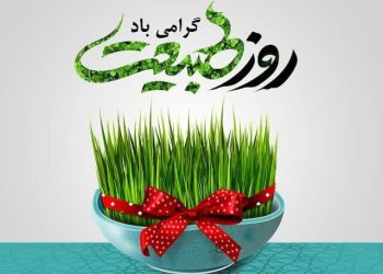 توصیه‌های زیست‌محیطی اداره کل حفاظت محیط زیست مازندران در روز طبیعت