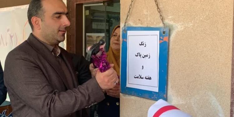 زنگ زمین پاک در روستای جامخانه نواخته شد