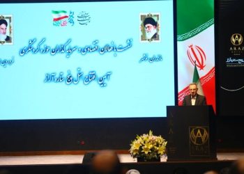 صنعت گردشگری، کلید توسعه و دیپلماسی فرهنگی ایران