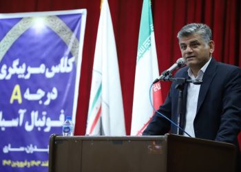 نسل جدید مربیان فوتبال با مدرک فوتبال A آسیا به خط شدند