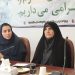 وفاق دستگاه‌های دولتی مازندران در برگزاری همایش زن در تاریخ محلی ایران