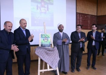 پوستر یازدهمین جشنواره نوجوان خوارزمی در آمل رونمایی شد