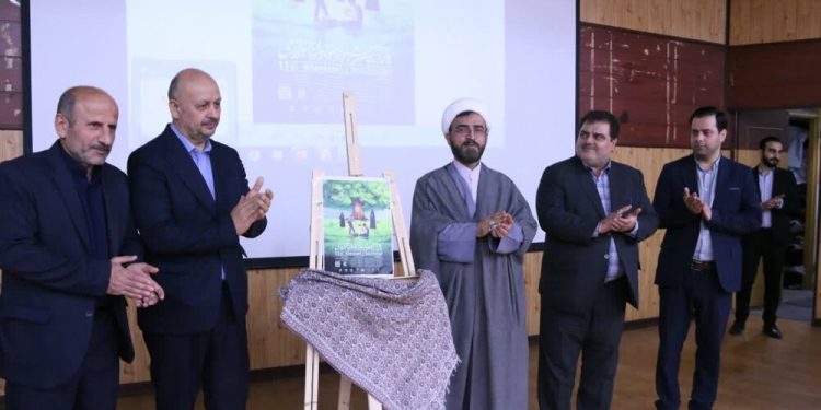 پوستر یازدهمین جشنواره نوجوان خوارزمی در آمل رونمایی شد