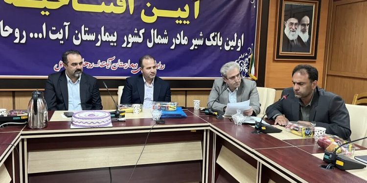 کاهش ۱۷ درصدی آسیب‌های احتمالی در کودکان نارس با راه‌اندازی بانک شیر در کشور