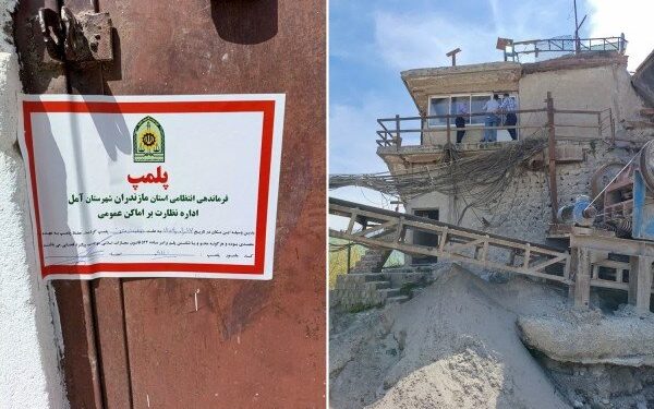 یک معدن شن و ماسه در جاده هراز پلمب شد
