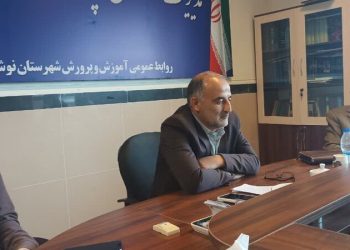 ۱۰ مدرسه در نوشهر نیاز به نوسازی دارد