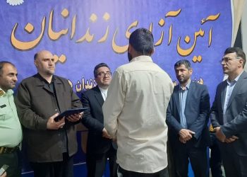 آزادی۹۲ زندانی از زندان آمل