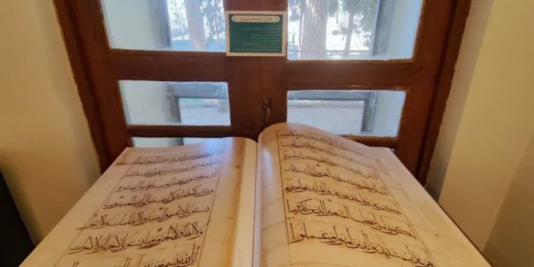 آغاز ثبت‌نام چهل و هشتمین دوره مسابقات سراسری قرآن کریم در مازندران