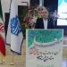 اختصاص ۱۰۰۰ میلیارد تومان برای تجهیز دانشکده‌های ملی مهارت/ استادان سرآمد تجلیل شدند