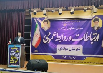 امور ساختاری و آشنایی نداشتن مدیران با فرهنگ رسانه از معضلات روابط عمومی است