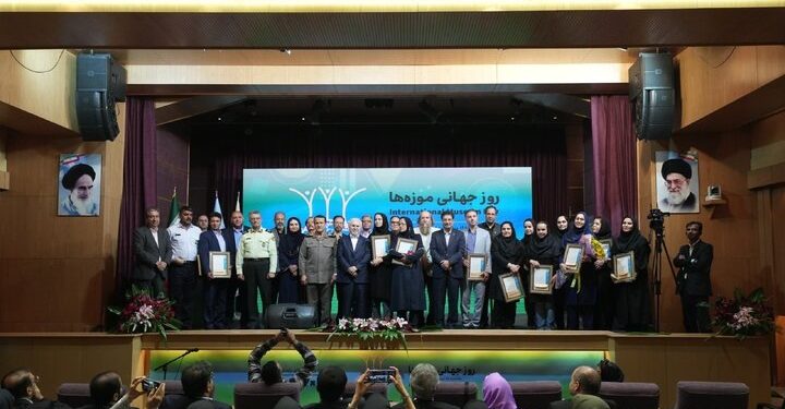 برترین‌های موزه‌ و یگان حفاظت میراث معرفی شدند