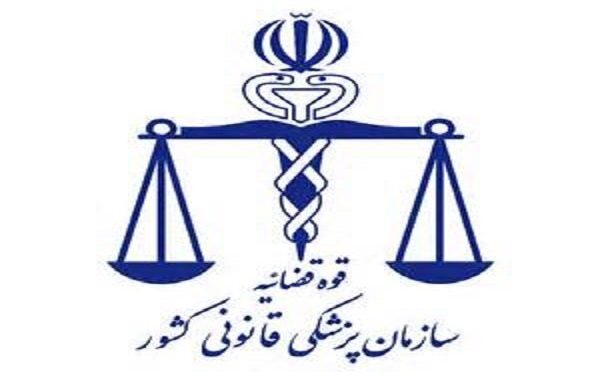 بررسی ۱۰۰ هزار پرونده روان پزشکی قانونی در سال