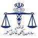 بررسی ۱۰۰ هزار پرونده روان پزشکی قانونی در سال