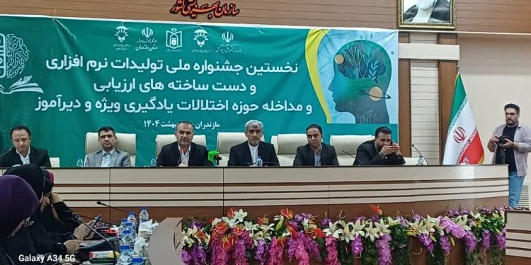  تحول در آموزش استثنایی با رویکرد شخصی‌سازی و استفاده از هوش مصنوعی