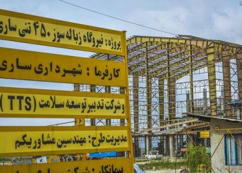 تکمیل نیروگاه زباله‌سوز ساری؛ عزم استانداری مازندران در تسریع و تکمیل پروژه ‌