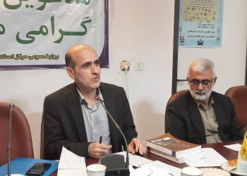 مازندران در اسناد نویافته بررسی شد