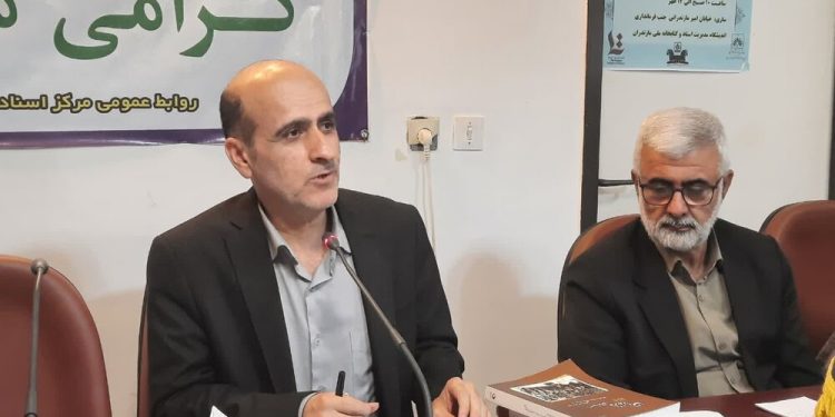 مازندران در اسناد نویافته بررسی شد