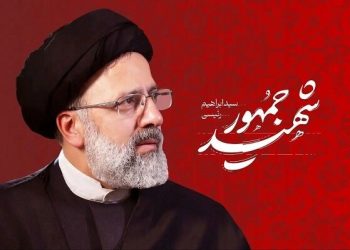 مازندران میزبان نخستین همایش بین‌المللی «شهید جمهور» خواهد بود