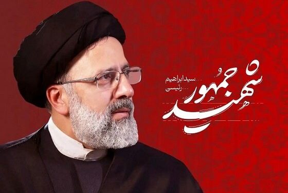 مازندران میزبان نخستین همایش بین‌المللی «شهید جمهور» خواهد بود
