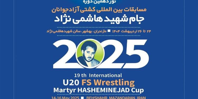 مسابقات بین‌المللی کشتی جام شهید هاشمی‌نژاد شروع شد
