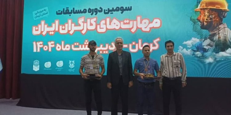 موفقیت مازندران در مسابقات مهارت کارگران ایران