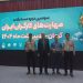 موفقیت مازندران در مسابقات مهارت کارگران ایران