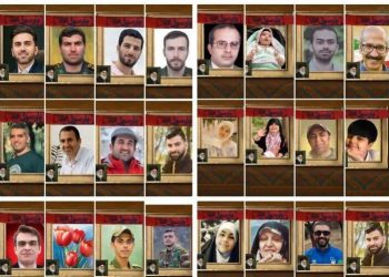 اسامی ۴۳ شهید مازندرانی تجاوز رژیم صهیونیستی