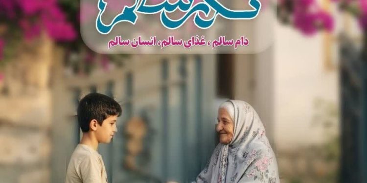 آغاز پویش «نذر سالم» در عید قربان/رعایت اصول بهداشتی و شرعی در ذبح دام