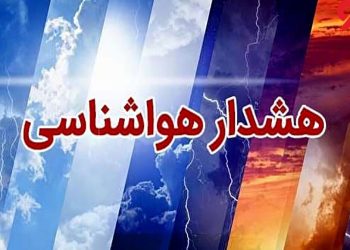 احتمال سیلاب و ریزش سنگ در محورهای کوهستانی مازندران