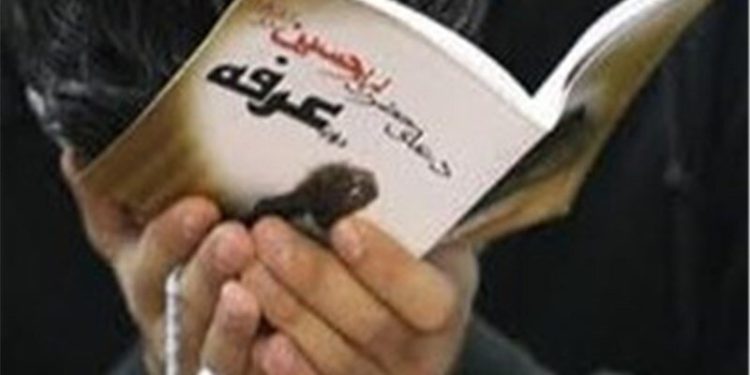 برگزاری مراسم دعای عرفه در ۱۰۰ امامزاده و بقعه متبرکه مازندران