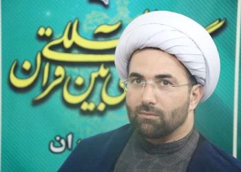 جزئیات برگزاری مرحله شهرستانی مسابقات سراسری قرآن کریم در مازندران