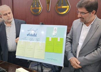 دو کتاب نقد رای در دادگستری مازندران رونمایی شد