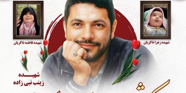 نخبه شهید محمدرضا ذاکریان در بابل تشییع می‌شود